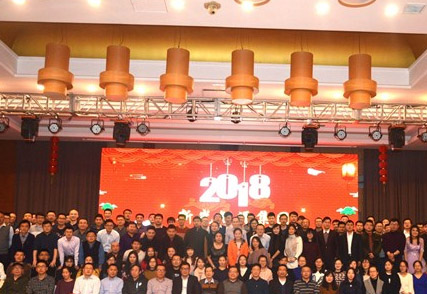 “用變革之心，創(chuàng)發(fā)展之路”， 青源峰達(dá)集團(tuán)2018年年會(huì)圓滿落幕