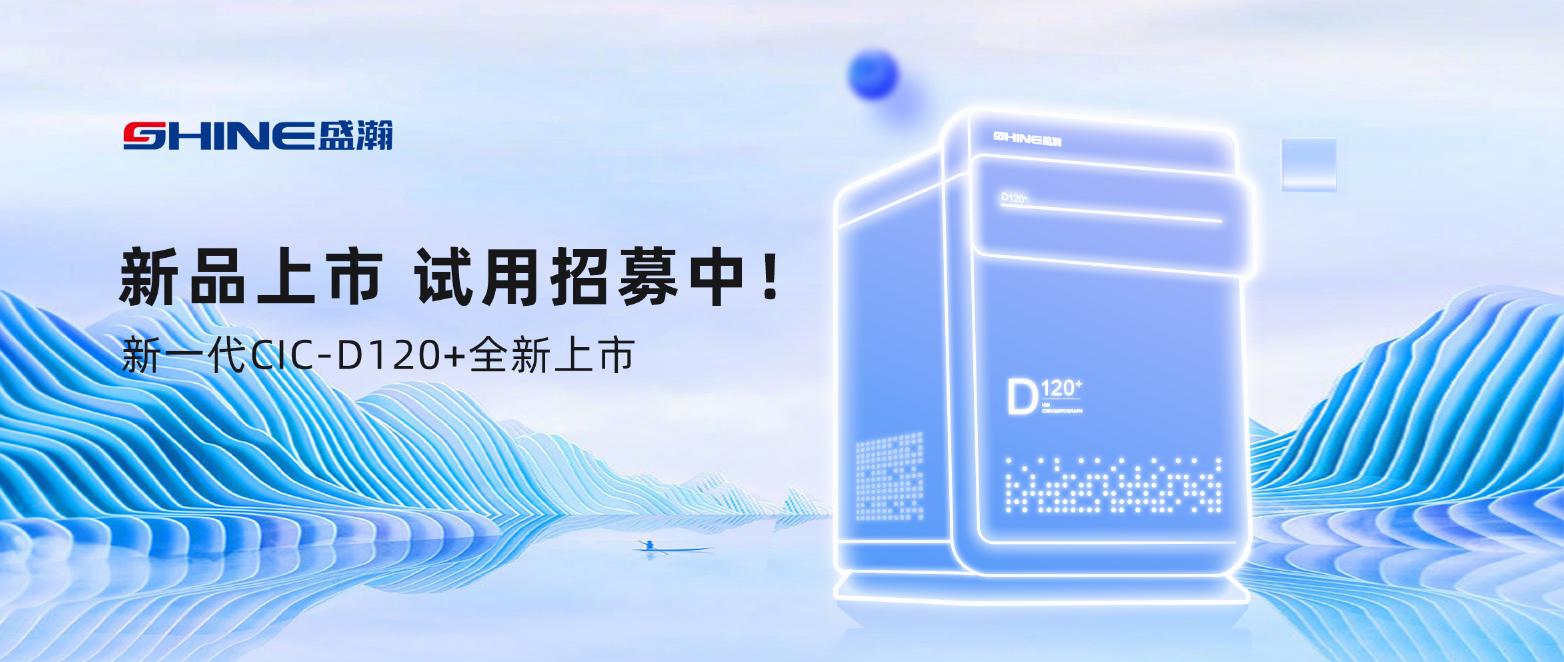 倒計時7天！新品上市在即，速來領(lǐng)取試用機會