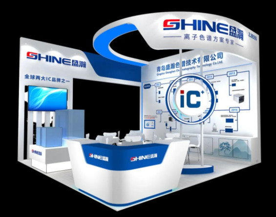 展會預告 | 慕尼黑上海分析生化展開幕在即，盛瀚邀您共鑒！