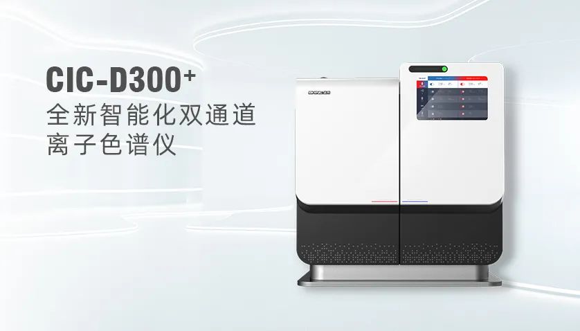 教學、科研儀器該怎么選？高校實驗室建設(shè)解決方案來襲！