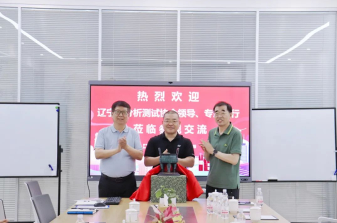 遼寧省分析測(cè)試協(xié)會(huì)向盛瀚贈(zèng)鼎，寓意蒸蒸日上、“鼎”盛發(fā)展