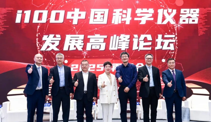 融合創(chuàng)新，質領未來 | 青源峰達“THz+ & IC+”雙生態(tài)亮相2024第十七屆中國科學儀器發(fā)展年會